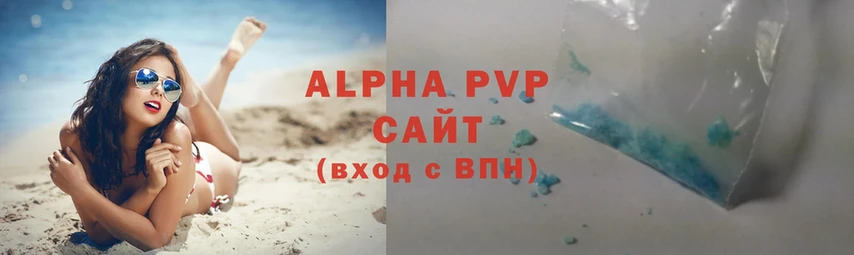 Alfa_PVP мука  Старая Купавна 