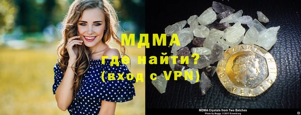 mdma Белоозёрский