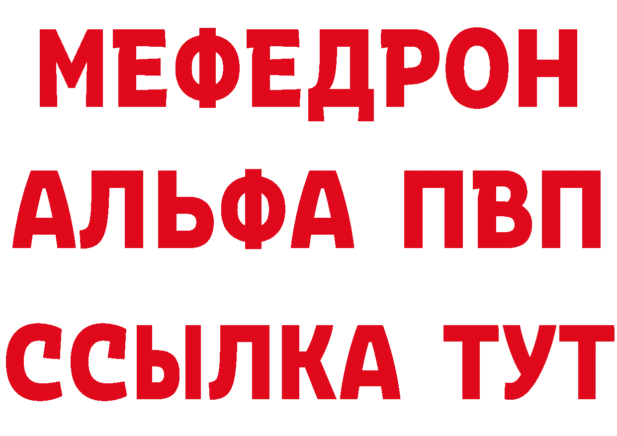 Как найти закладки?  наркотические препараты Старая Купавна