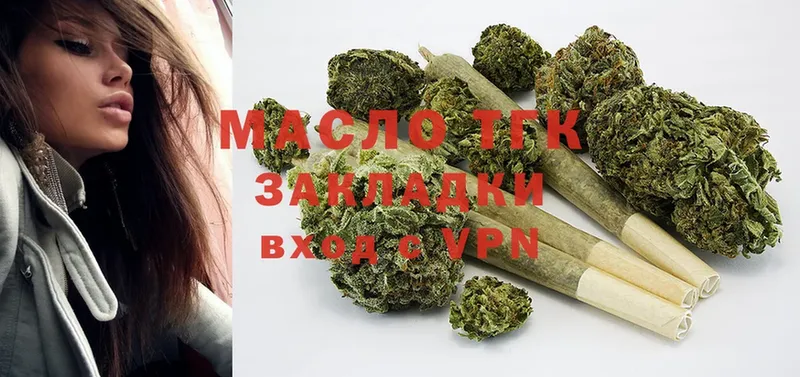 ТГК вейп  Старая Купавна 